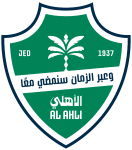 Al-Ahli Jeddah Vereinswappen